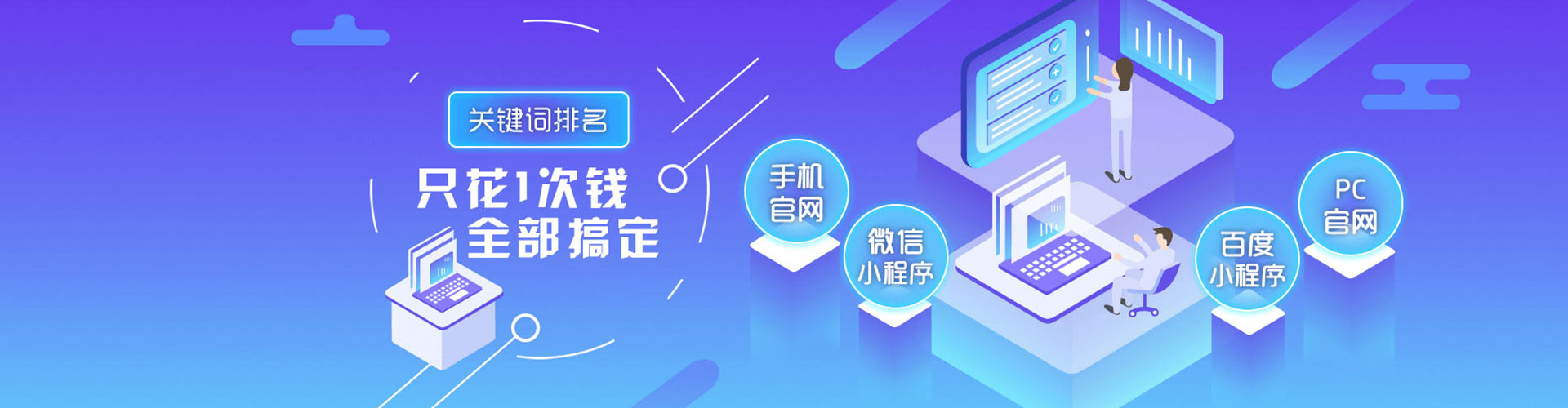嫩江百度运营推广