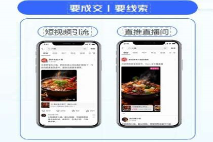 sem百度竞价策略在移动端的成功应用案例