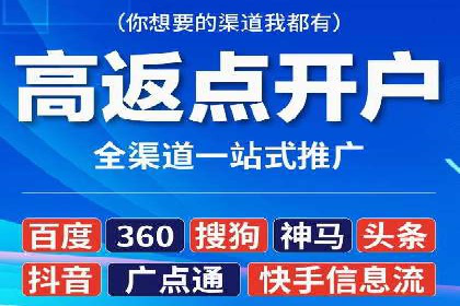 某行业SEM竞价代运营全流程解析及效果展示