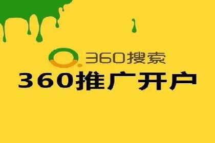 百度竞价广告投放效果提升策略