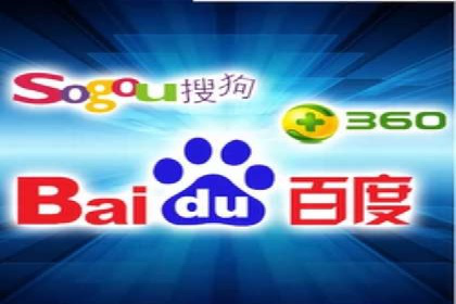 百度推广费用标准与案例对比分析
